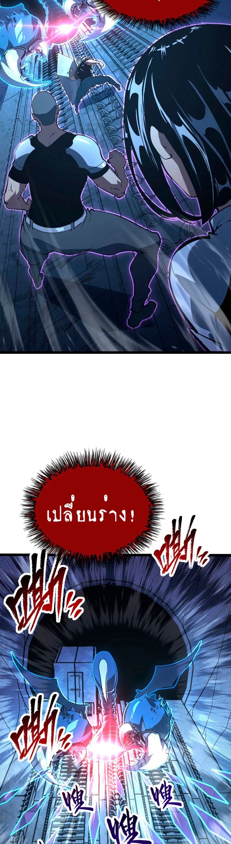 rise from the rubble 110 18